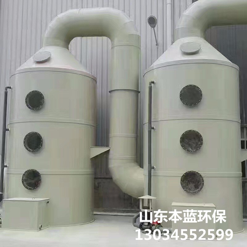 污泥廢氣處理設備