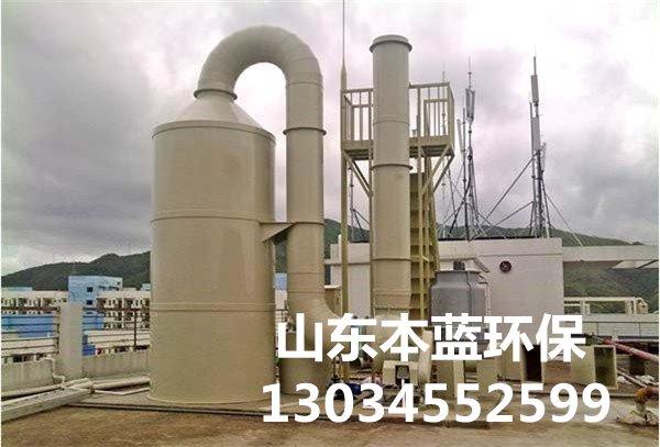 污泥廢氣處理設備